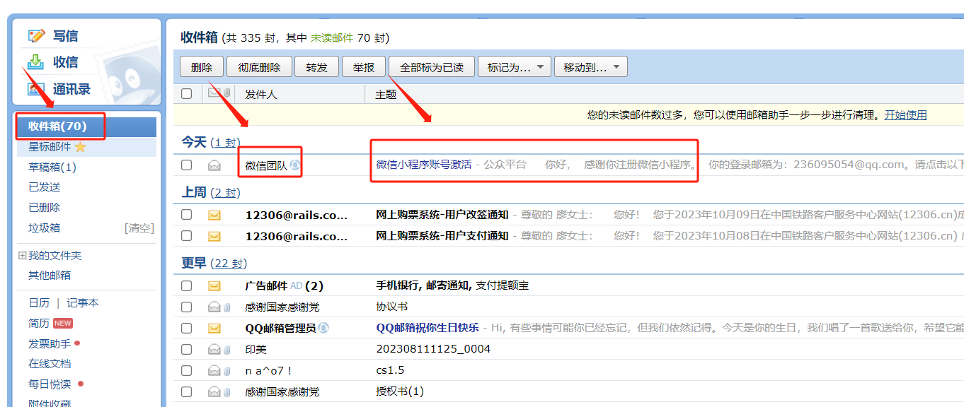 小程序注册认证流程(图4) 4.png